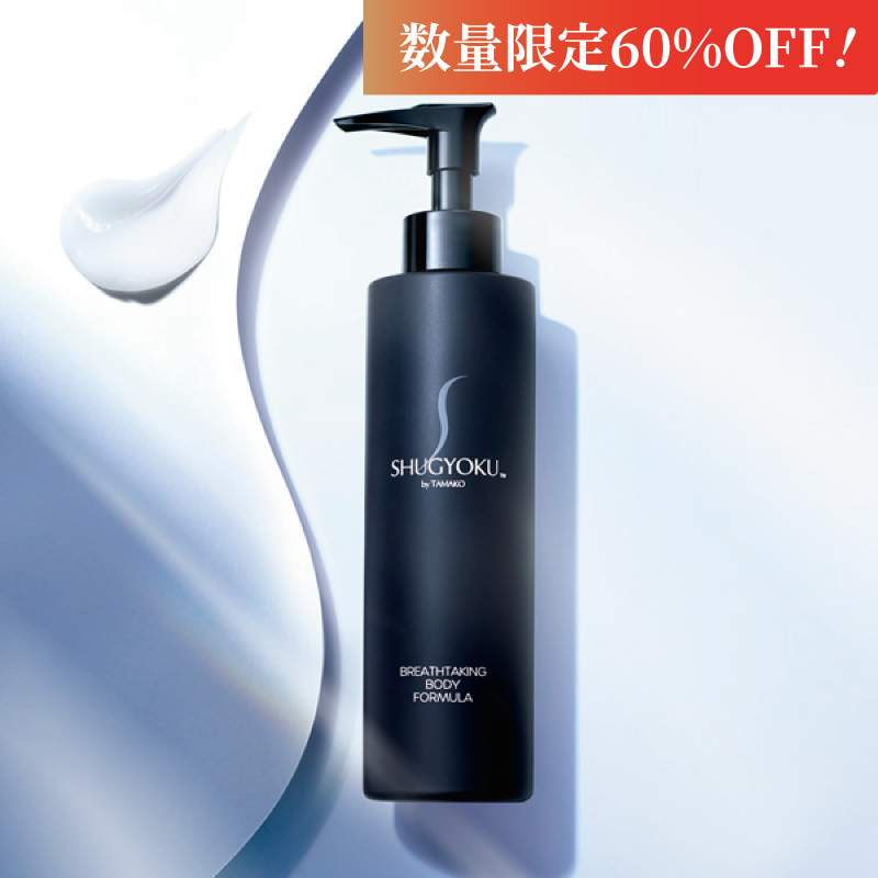 SHUGYOKU 美容ジェル SHUGYOKU Style / Breathtaking Body Formula