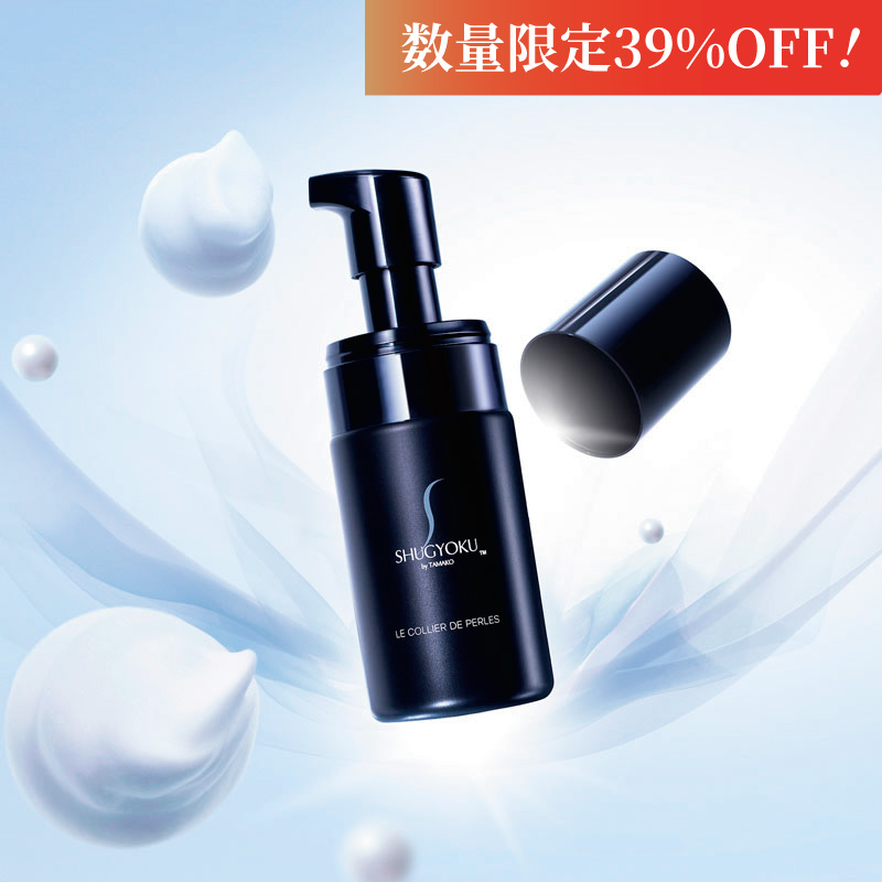 Le collier de perles