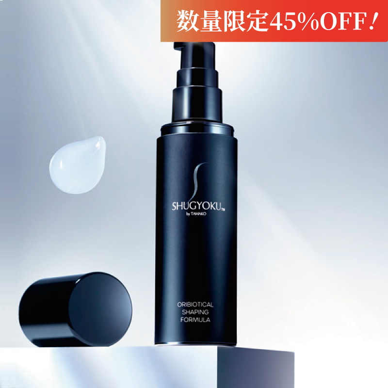 Oribiotical Shaping Formula