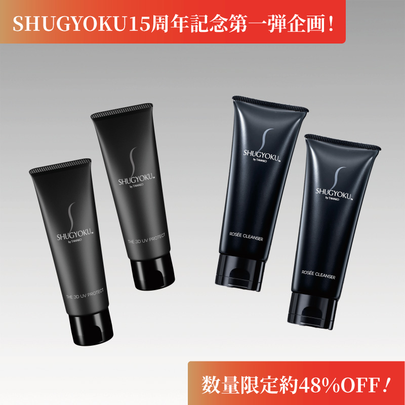 SHUGYOKU Style / 全商品