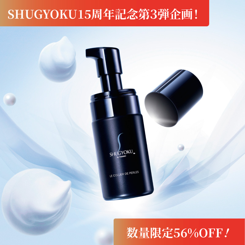 S-美容エキュムマスク (泡状化粧液パック)