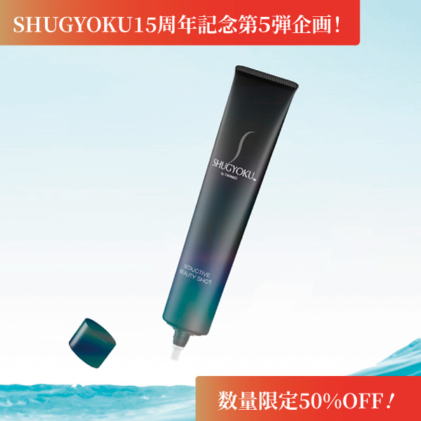 Seductive Beauty Shot