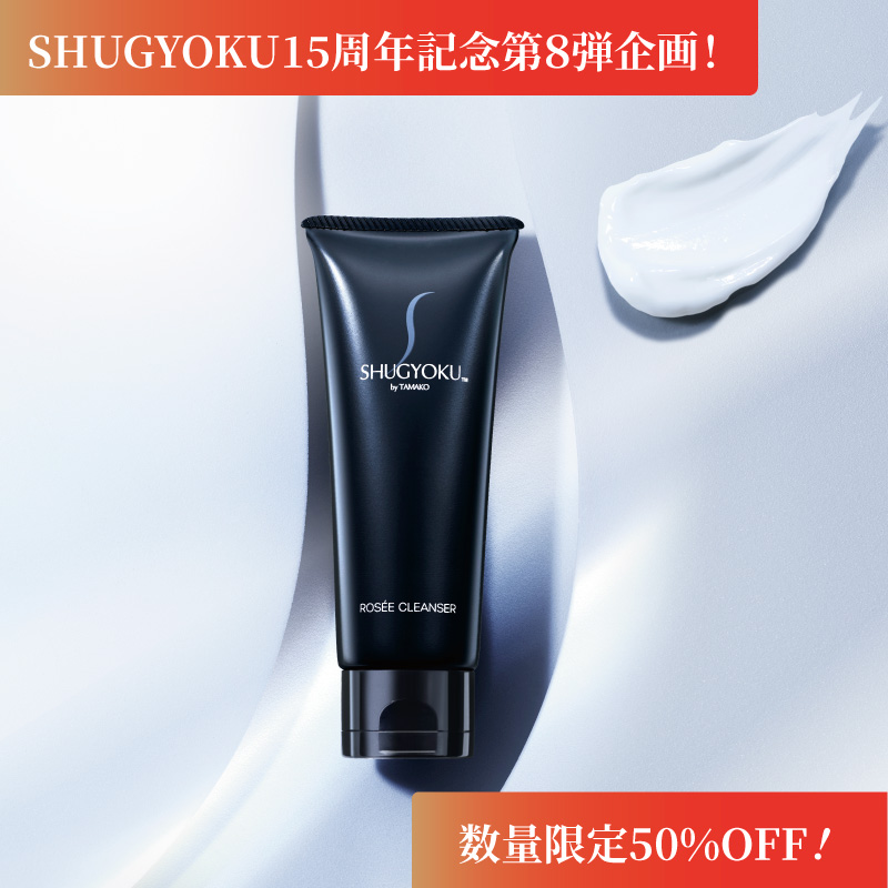 SHUGYOKU Style / 全商品