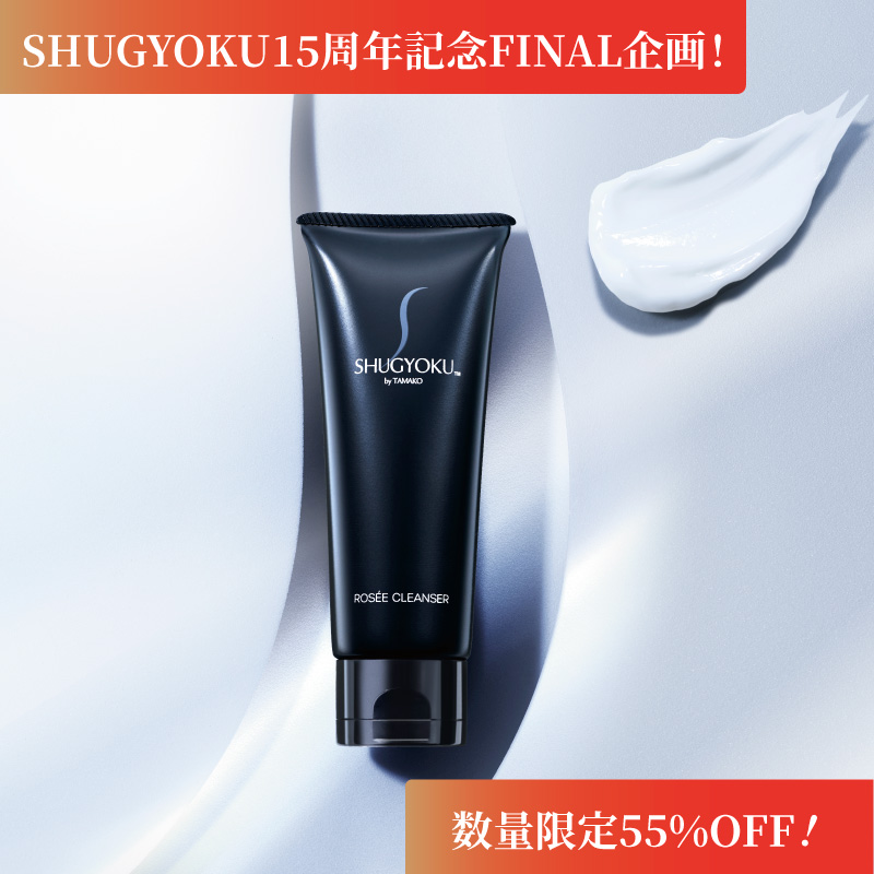 Rosee Cleanser