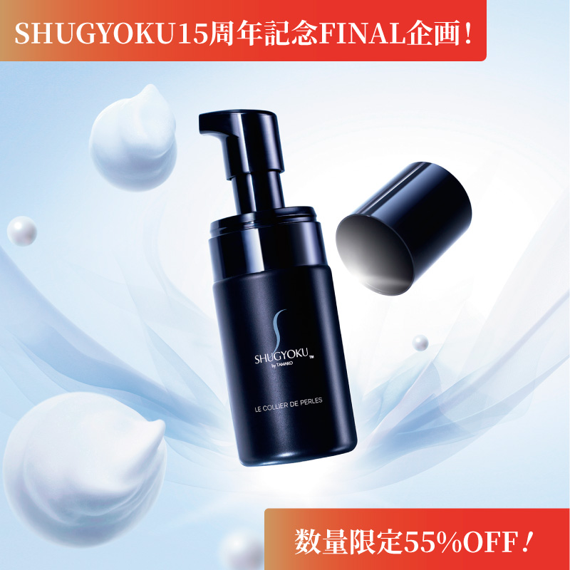 SHUGYOKU Style / 全商品