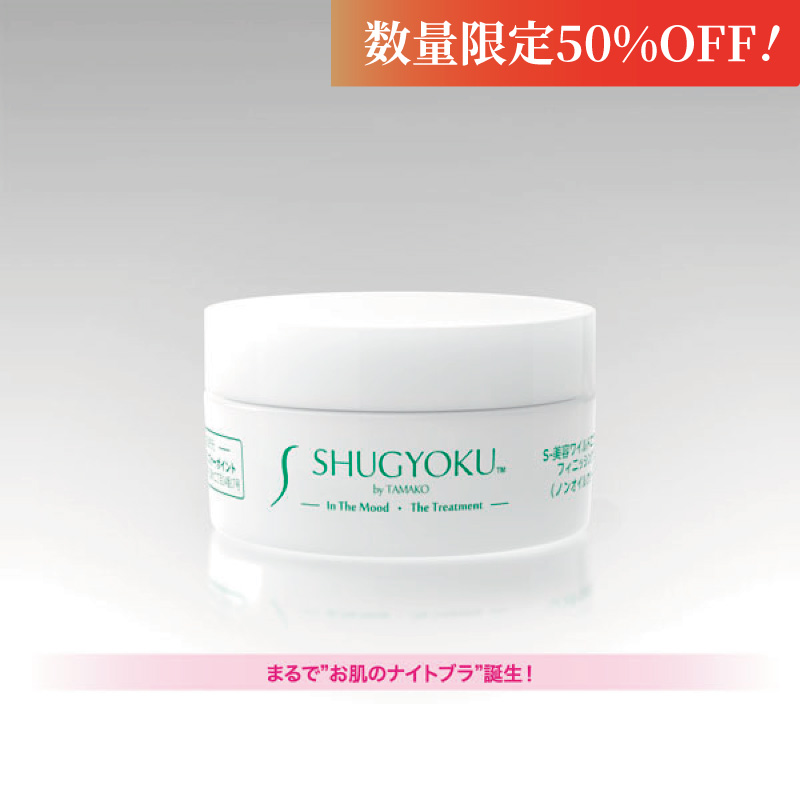 SHUGYOKU Style / 全商品